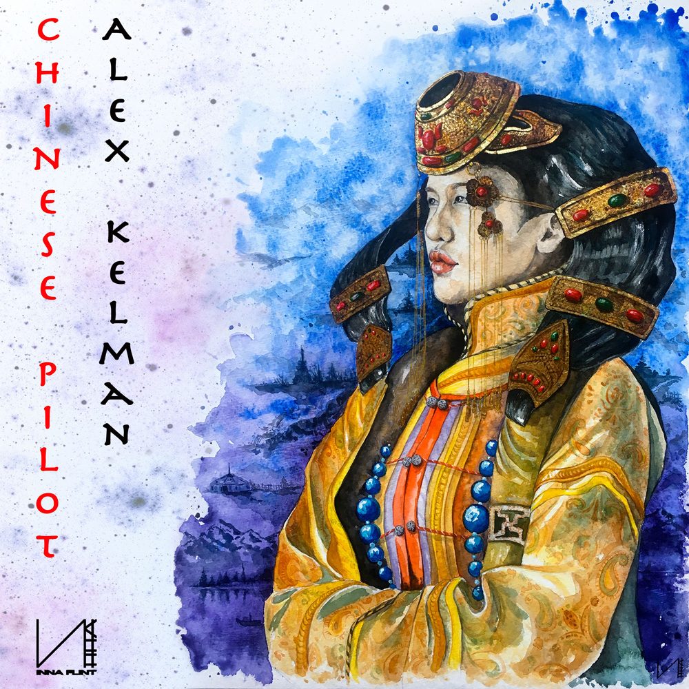 Alex Kelman - Chinese Pilot Single